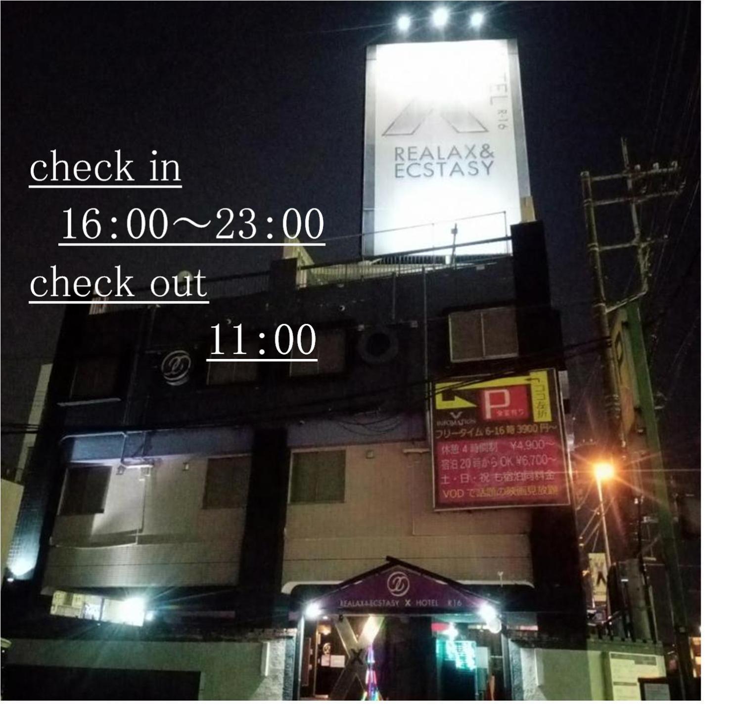 X Hotel - Adult Only- Sayama Exterior foto